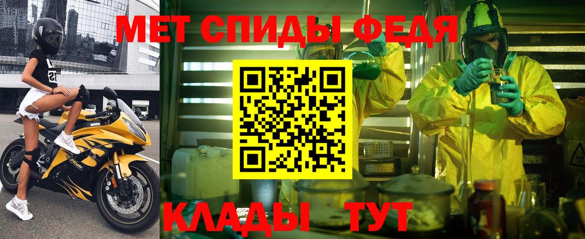 АМФЕТАМИН  Вход с VPN  Коряжма  Amphetamine 97% 