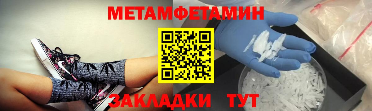 Амфетамин 98% Коряжма