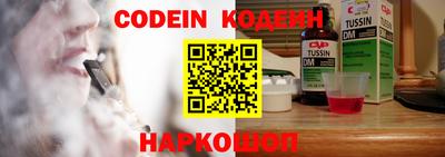 амф Шадринск