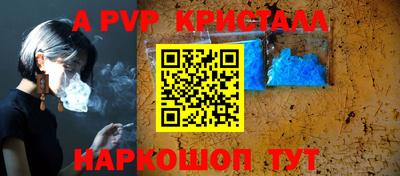кокаин премиум Шарыпово