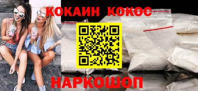 амф Шадринск