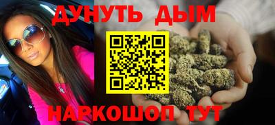амф Шадринск
