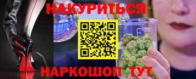 крисы Шали