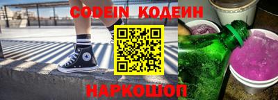 крисы Шали