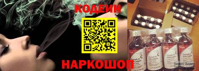 кокаин премиум Шарыпово