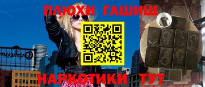 кокаин премиум Шарыпово