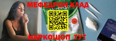 крисы Шали