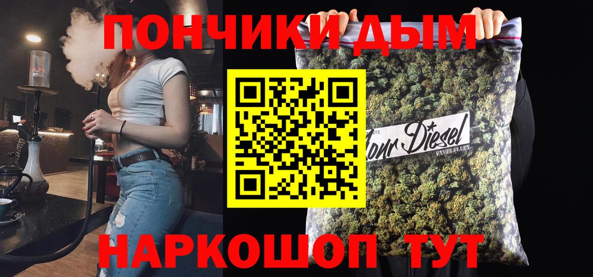 Шишки марихуана индика Коряжма